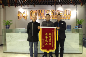  12月14日，融創凡爾賽業主張老師客戶送來感謝錦