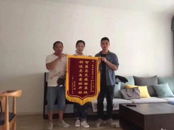 裝修好不好業主說了算，新思路裝飾收到業主送