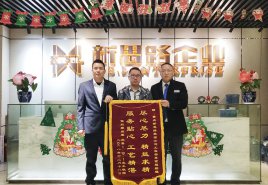 12.24盡心盡力 工藝精湛”，屢屢獲得業主感謝錦