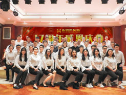 新思路裝飾‖十七周年慶典晚會◇開拓進取，共