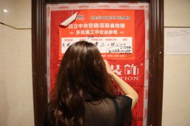 工地服務日·周到服務，打造完美新家