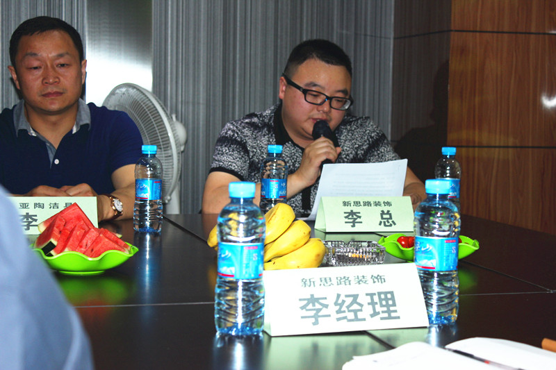 戰略協同，共贏發展：新思路裝飾2013企業