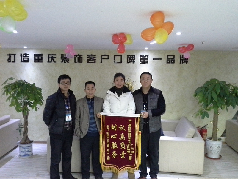 冬日裏的溫暖：客戶親自登門送錦旗