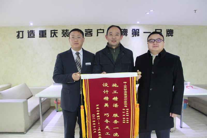 客戶喜送感謝錦旗，竟是8年回頭客