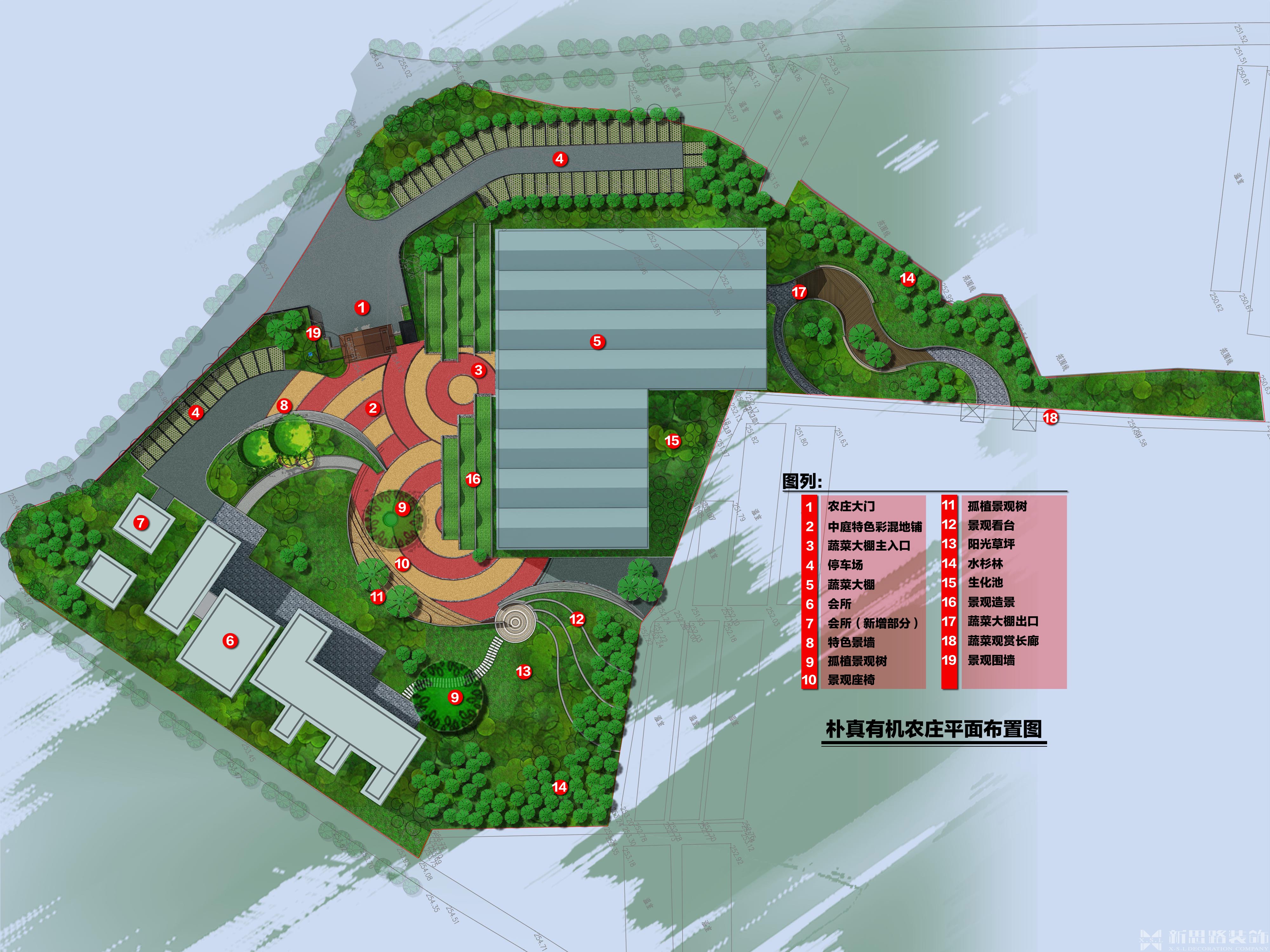 樸真有機鄉村旅遊基地