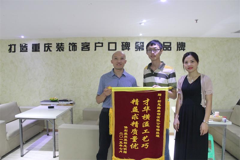 半天兩麵錦旗！新思路品質人人讚