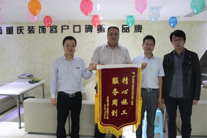 精心施工，服務周到——客戶送來感謝錦旗